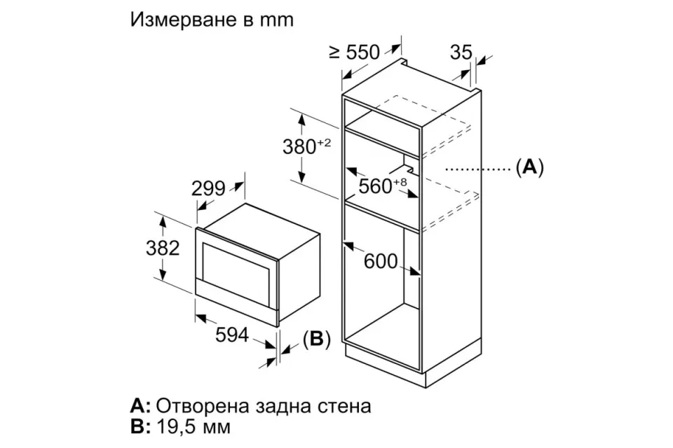 Микровълнова фурна за вграждане Bosch BEL7321B1 Серия 8, 21 л.