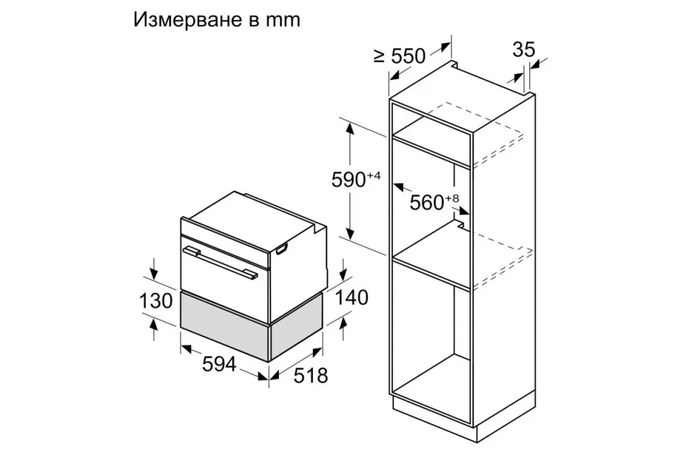 Подгряващо чекмедже Bosch BIC7101B1 Серия 8