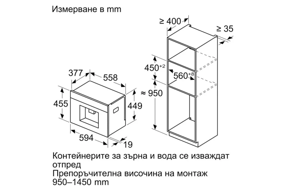 Кафеавтомат за вграждане Neff CL4TT11N0 Серия N90, неръждаема стомана
