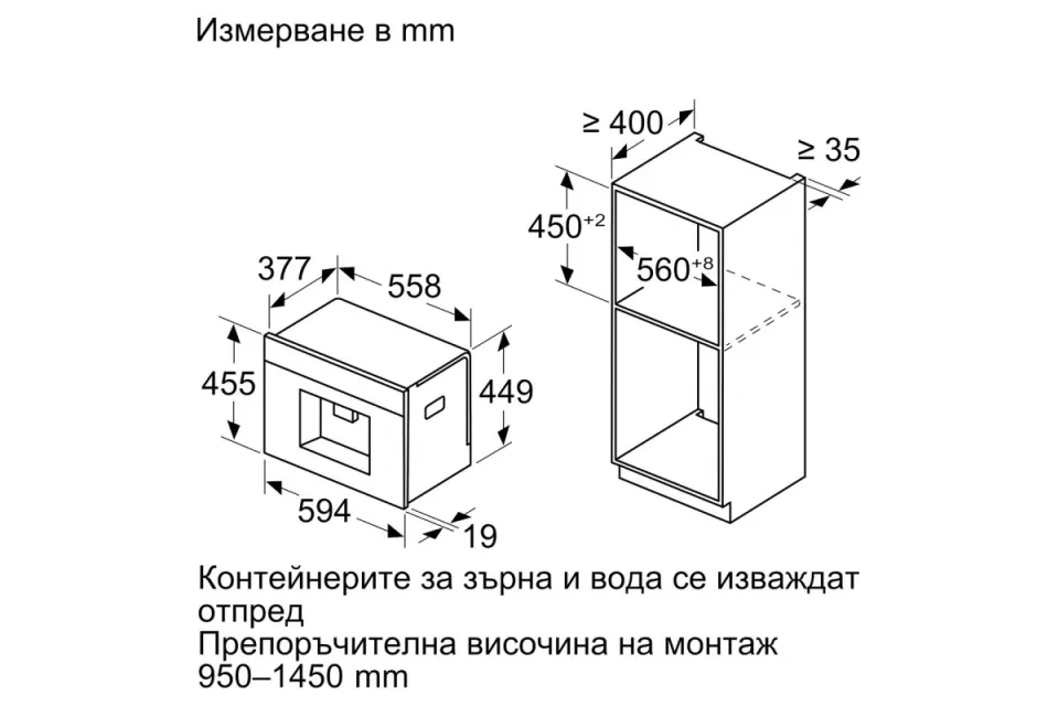 Кафеавтомат за вграждане Neff CL9TX11X0 Серия N90 Flex Design