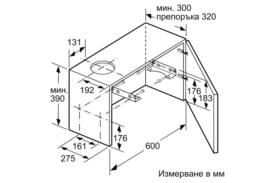 Телескопичен аспиратор Bosch DFL064A52 Серия 4, 268 m³/h