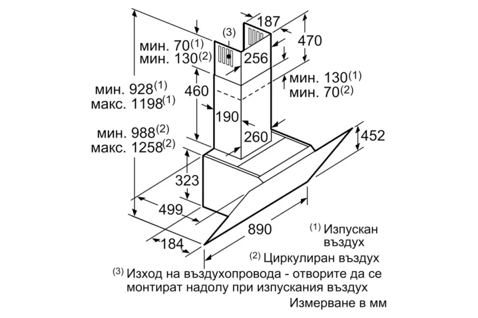 Стенен аспиратор Bosch DWK98JQ60 Серия 6, 468 m³/h