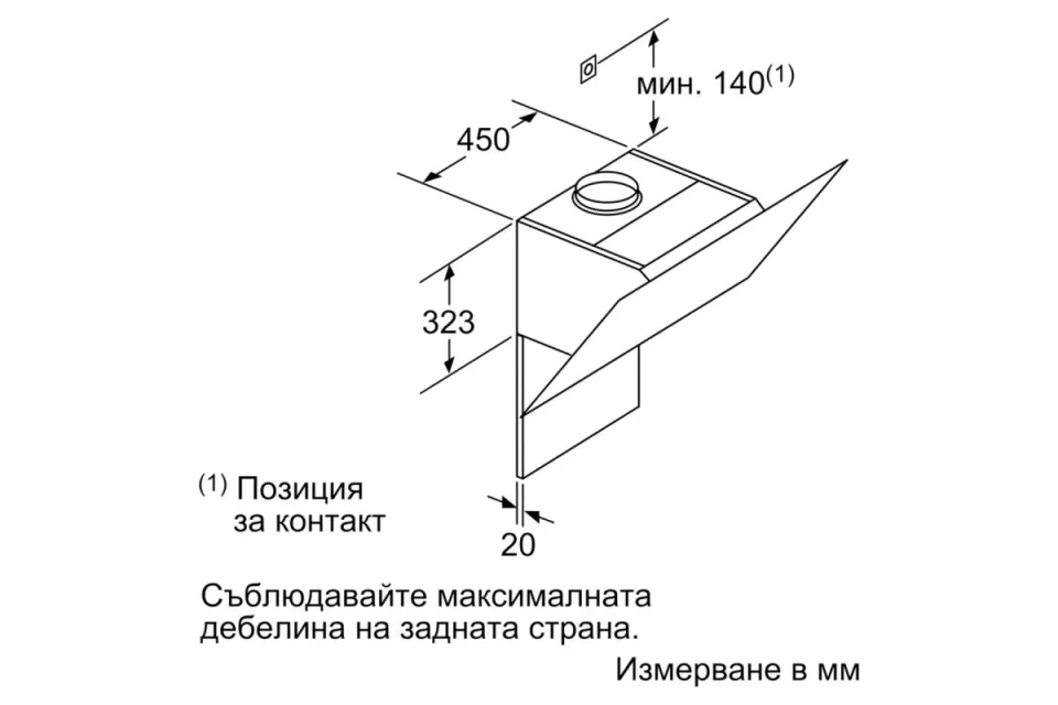 Стенен аспиратор Bosch DWK98JQ60 Серия 6, 468 m³/h