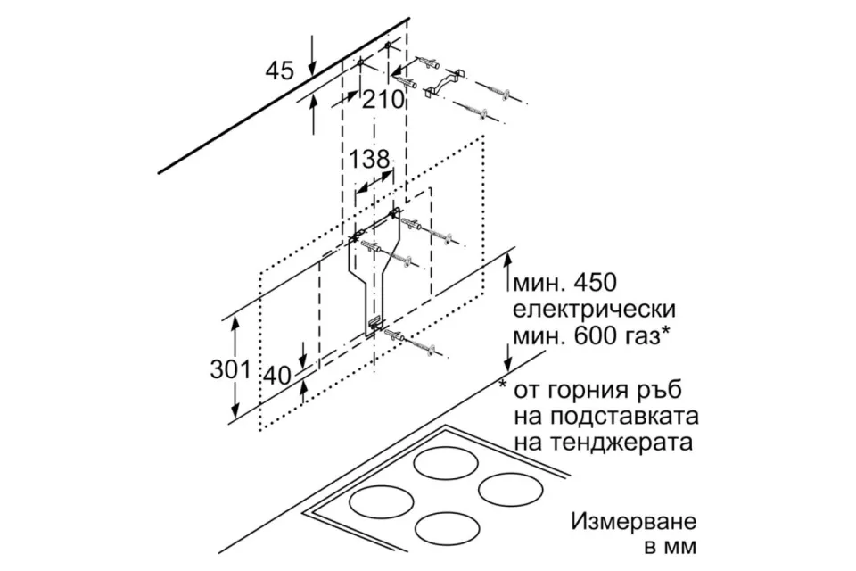 Стенен аспиратор Bosch DWK98JQ60 Серия 6, 468 m³/h