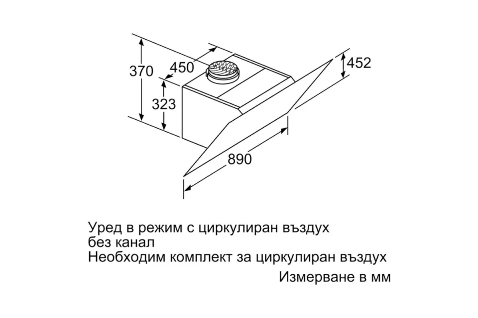 Стенен аспиратор Bosch DWK98JQ60 Серия 6, 468 m³/h