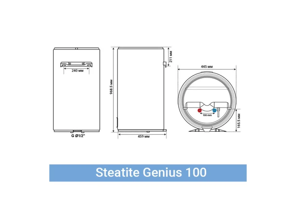 Вертикален бойлер Atlantic Genius Steatite 100
