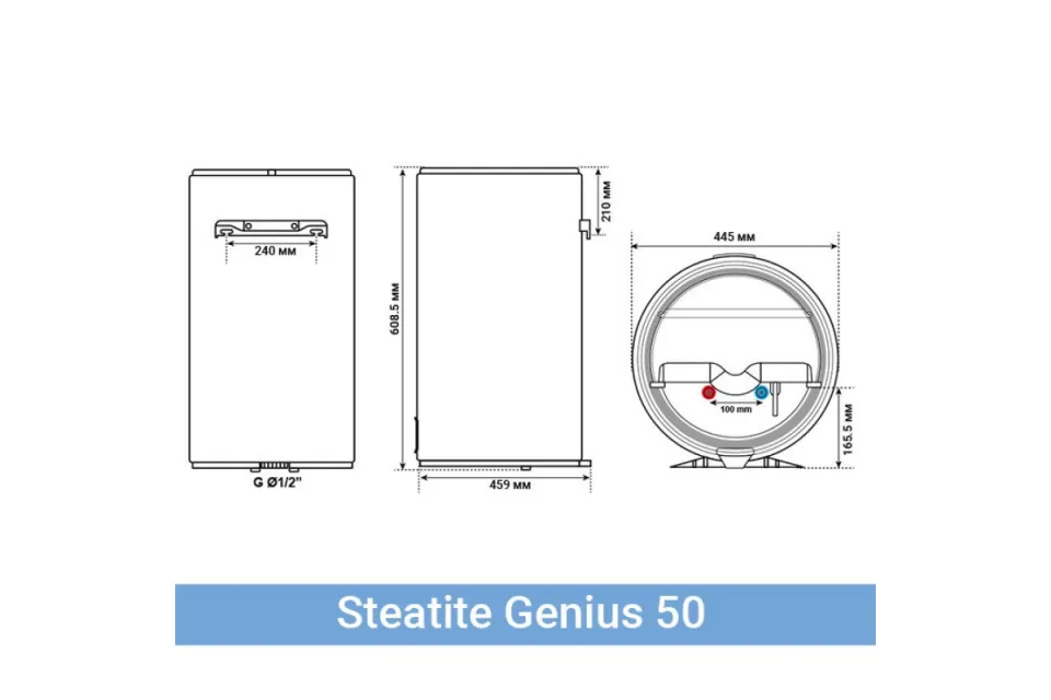 Вертикален бойлер Atlantic Genius Steatite 50