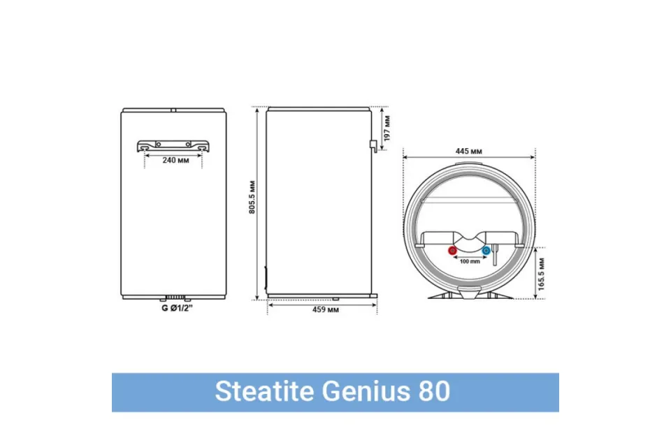 Вертикален бойлер Atlantic Genius Steatite 80