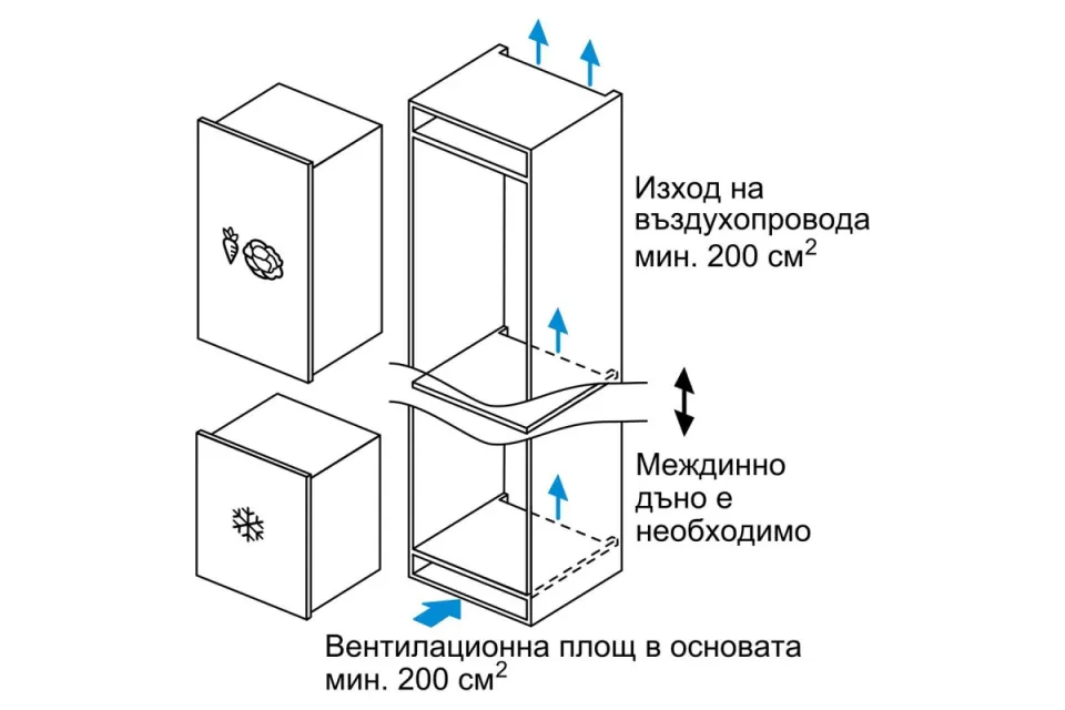 Фризер за вграждане Bosch GIV21AFE0 LowFrost Серия 6, 87 см