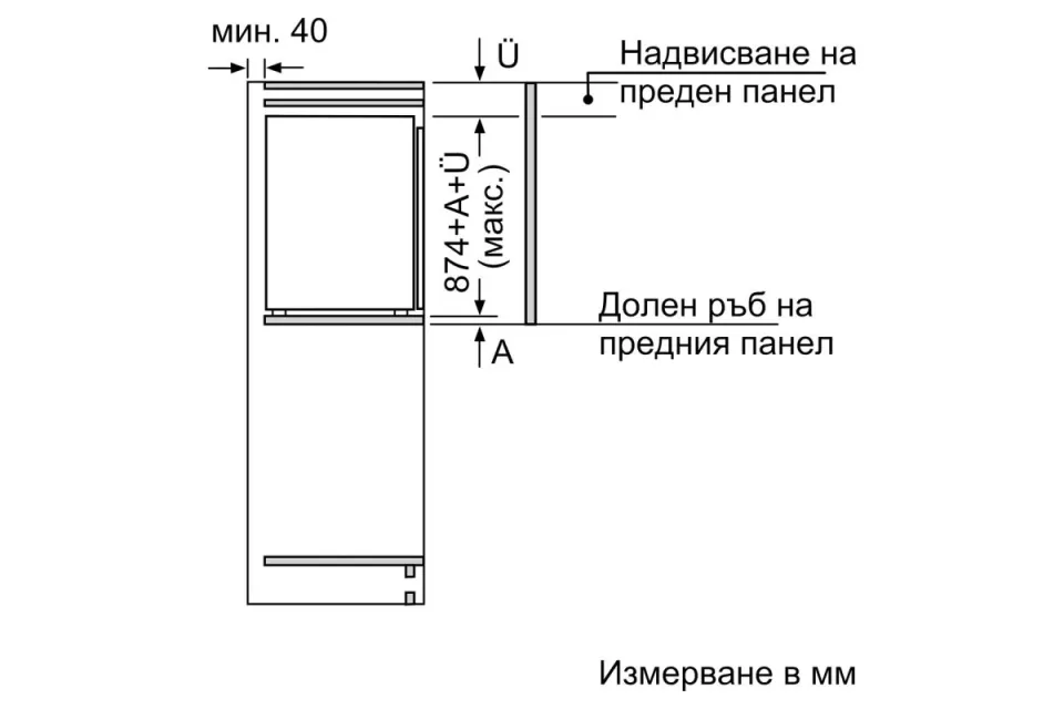 Фризер за вграждане Bosch GIV21AFE0 LowFrost Серия 6, 87 см