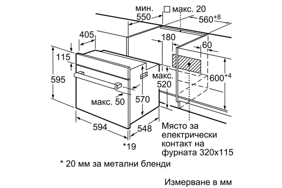 Фурна за вграждане Bosch HBF154ES0 Серия 2, 66 л, Клас А