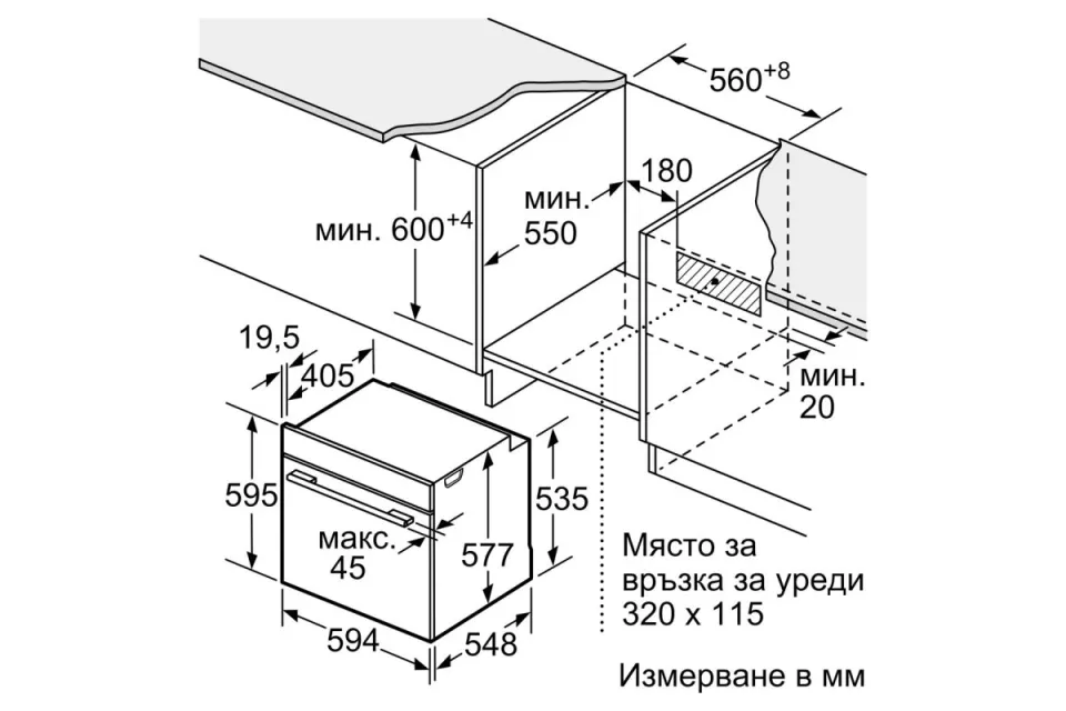 Фурна за вграждане Bosch HBG7741B1 Серия 8, Пиролиза, 71 л, Клас А+