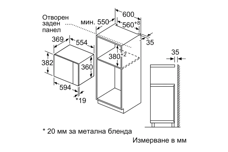 Микровълнова фурна за вграждане Neff HLAGD53G0 Серия N50 Graphite Grey, 25 л, 900 W