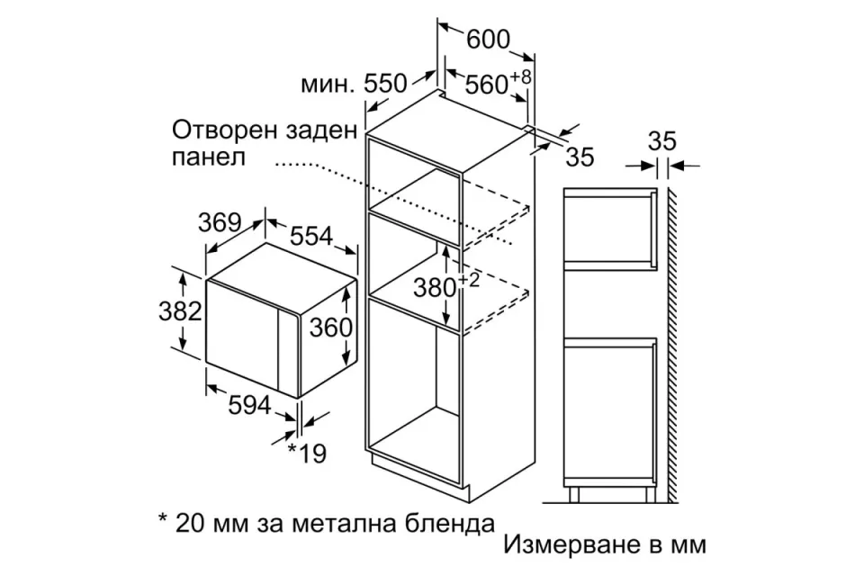 Микровълнова фурна за вграждане Neff HLAGD53G0 Серия N50 Graphite Grey, 25 л, 900 W