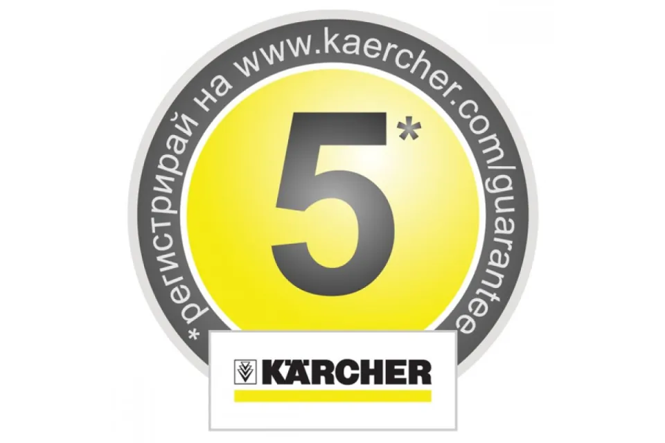 Помпа за дом и градина Karcher BP 3 Home &amp; Garden