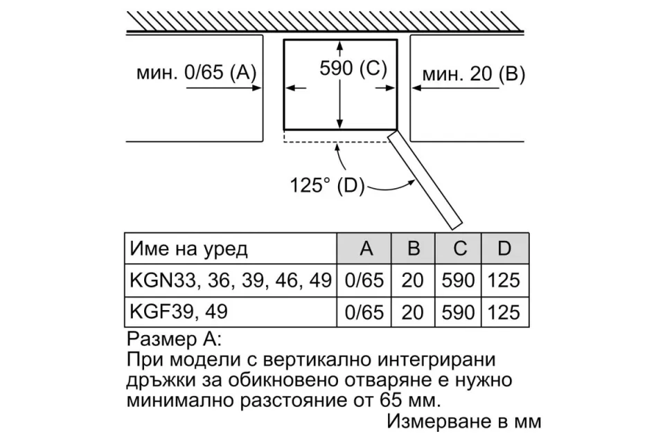 Комбиниран хладилник с фризер Bosch KGN36NWEA NoFrost Серия 2, 186 см