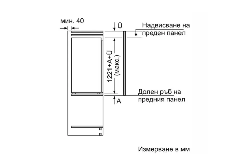 Хладилник за вграждане Bosch KIL42VFE0 Серия 4, 122 см
