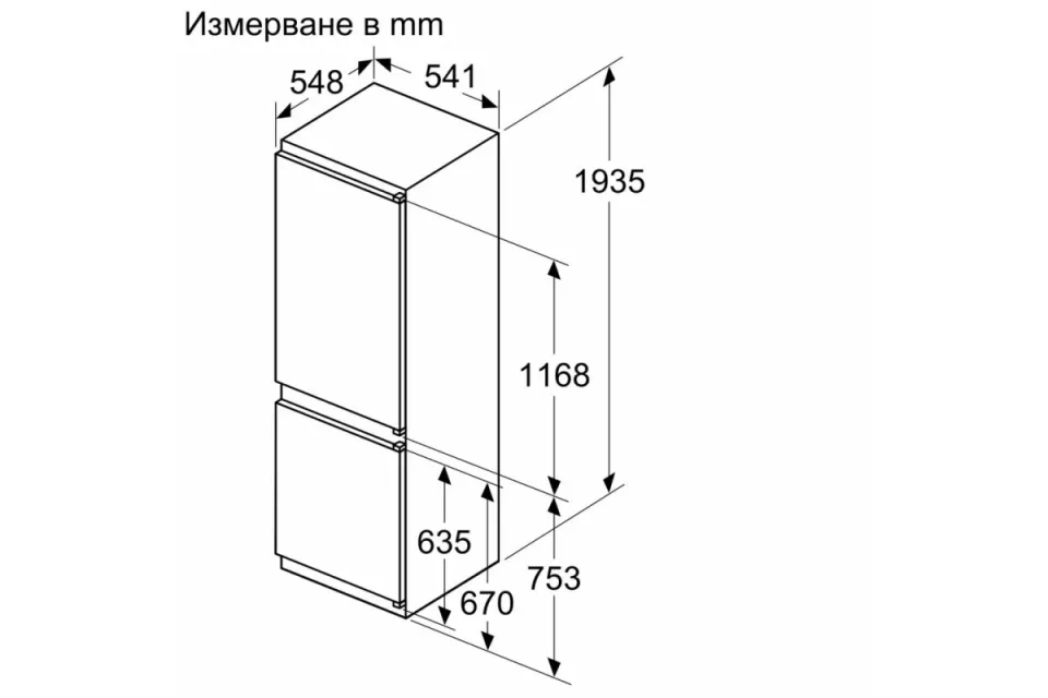Комбиниран хладилник с фризер за вграждане Bosch KIN96NSE0 Sliding hinge, NoFrost, Серия 2, 193 см