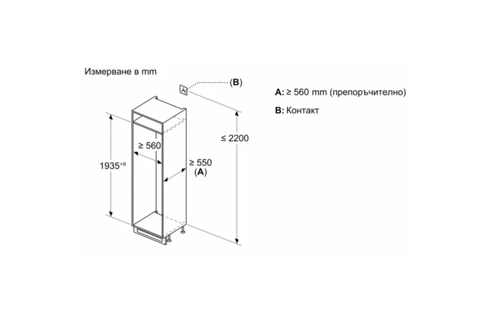 Комбиниран хладилник с фризер за вграждане Bosch KIN96NSE0 Sliding hinge, NoFrost, Серия 2, 193 см