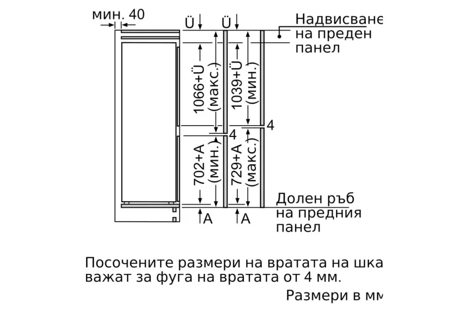 Комбиниран хладилник с фризер за вграждане Bosch KIS86AFE0 Low Frost Серия 6, 177 см