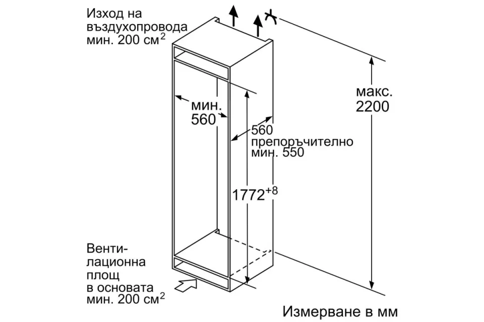 Комбиниран хладилник с фризер за вграждане Bosch KIS87AFE0 LowFrost Серия 6, 177 см