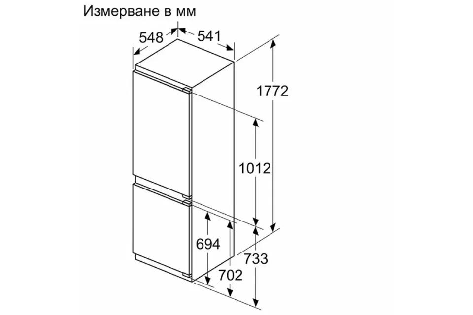 Комбиниран хладилник с фризер за вграждане Bosch KIV86VFE1 Low Frost Серия 4, 177 см