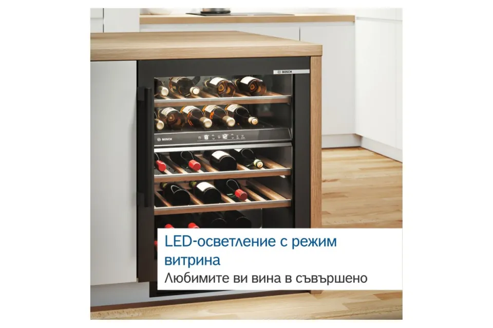 Охладител за вино за вграждане Bosch KUW20VHF0 Серия 6
