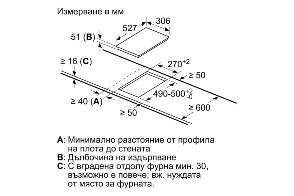 Индукционен плот за вграждане Bosch PXX375FB1E FlexInduction Серия 6, 30 см