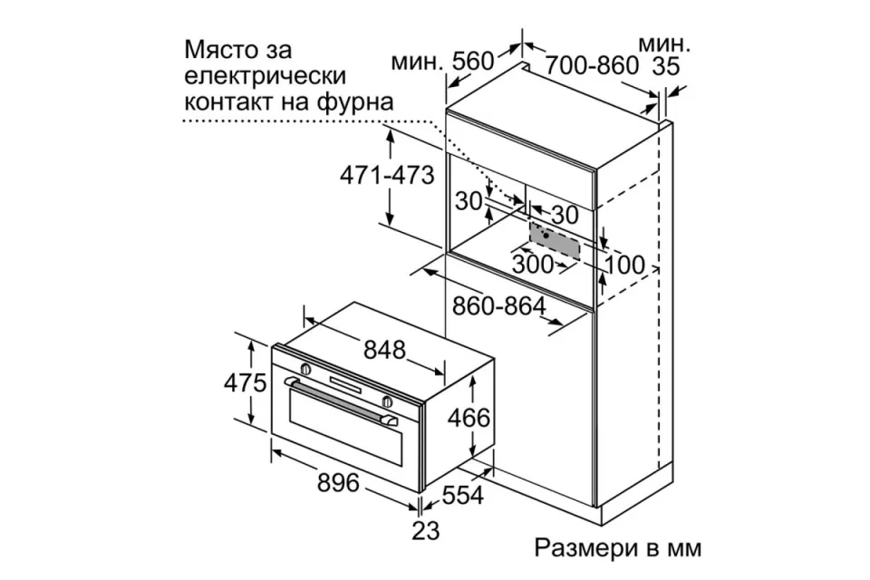 Фурна за вграждане Bosch VBC5580S0 Серия 6, 85 л, Клас А+, 90 см