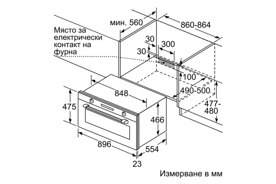 Фурна за вграждане Bosch VBC5580S0 Серия 6, 85 л, Клас А+, 90 см