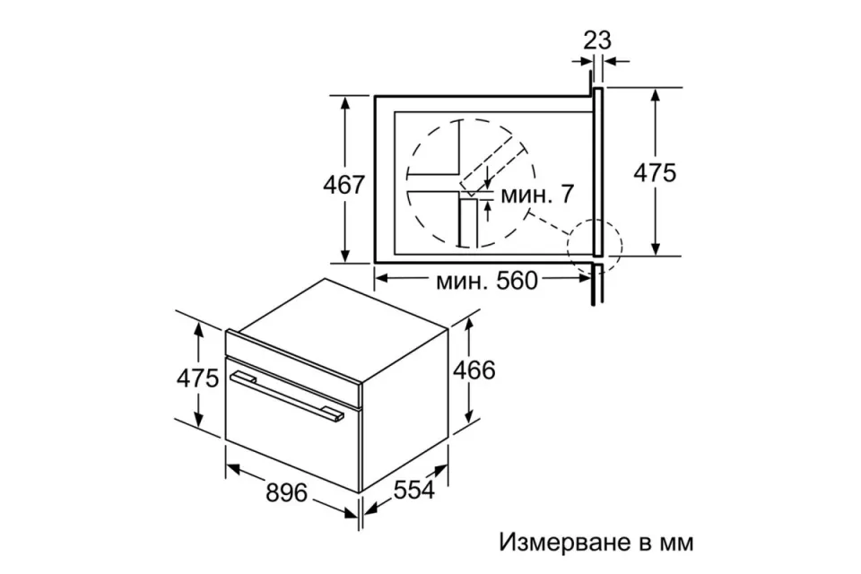 Фурна за вграждане Bosch VBC5580S0 Серия 6, 85 л, Клас А+, 90 см