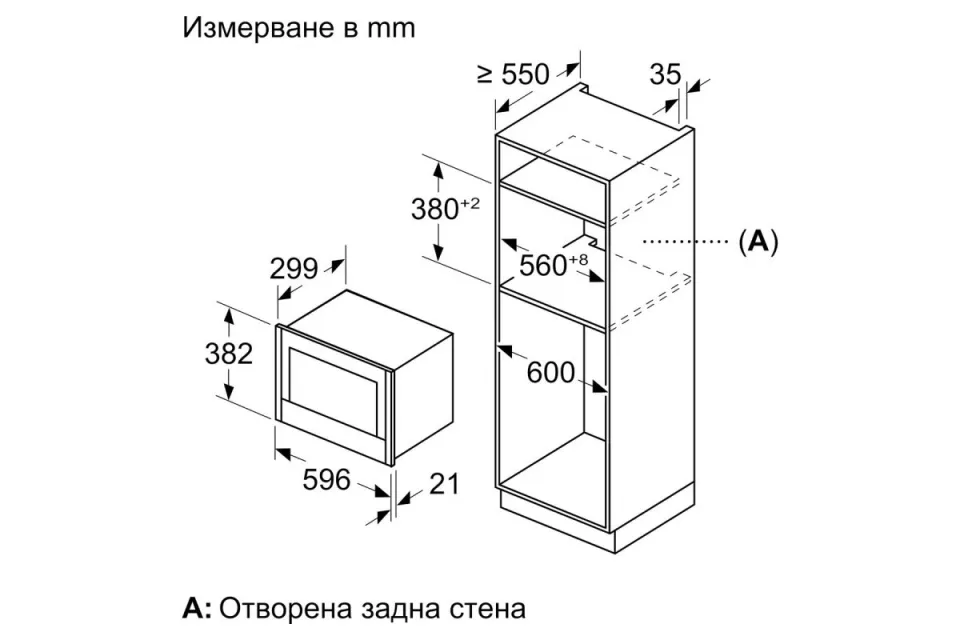 Микровълнова фурна за вграждане Neff NL4WR21N1 Серия N70, 60 см