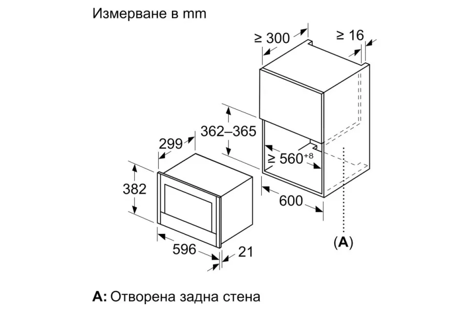 Микровълнова фурна за вграждане Neff NR4WR21N1 Серия N70, 60 см