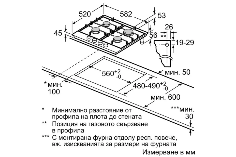 Газов плот за вграждане Bosch PCP6A5I90 Серия 6, 60 см