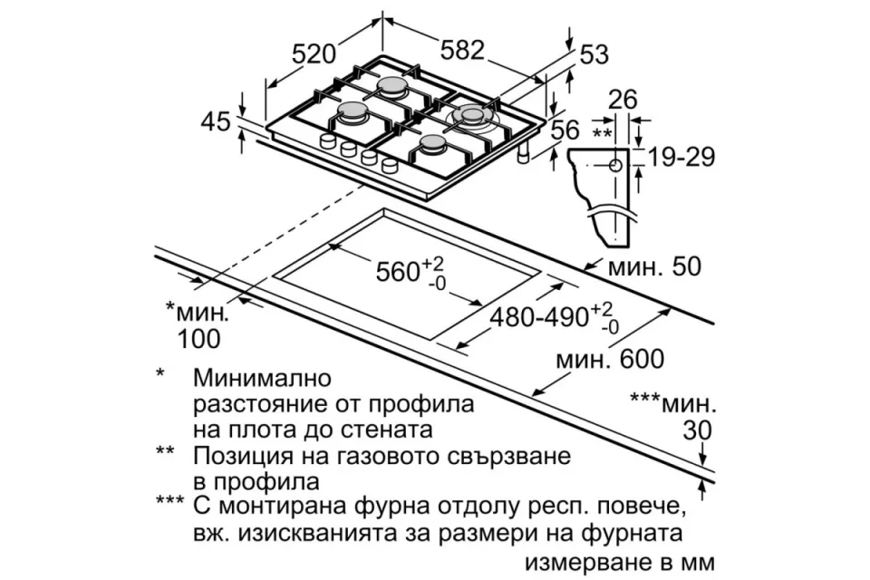 Газов плот за вграждане Bosch PGH6B5K90 Серия 4, 60 см