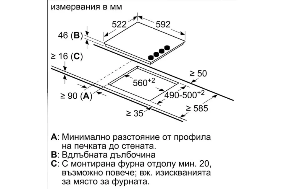 Стъклокерамичен плот за вграждане Bosch PKE611CA3E Серия 2, 60 см