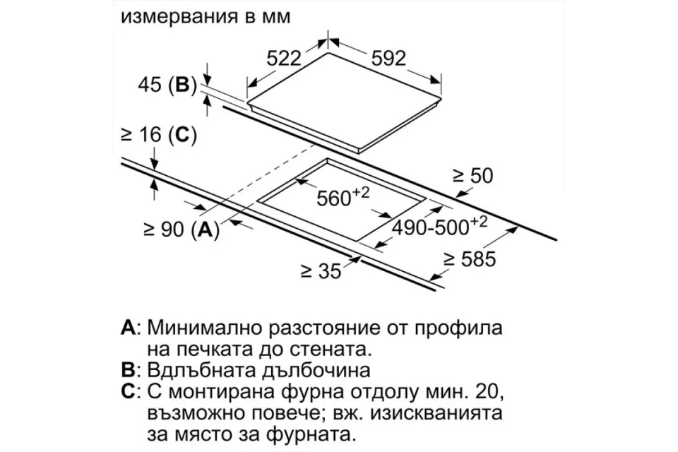 Стъклокерамичен плот за вграждане Bosch PKK631FP8E Серия 6, 60 см