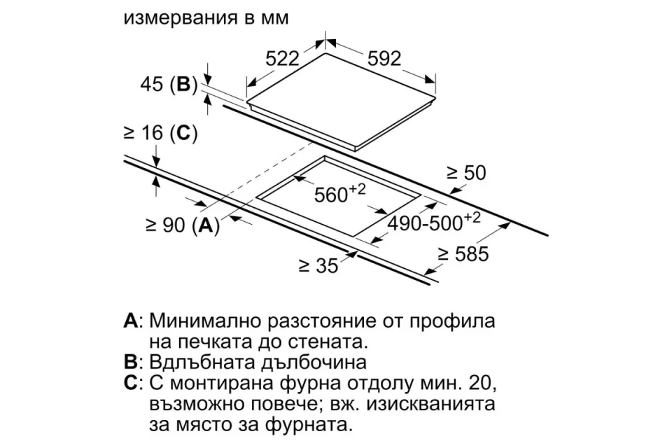 Стъклокерамичен плот за вграждане Bosch PKM631BB2E Серия 4, 60см