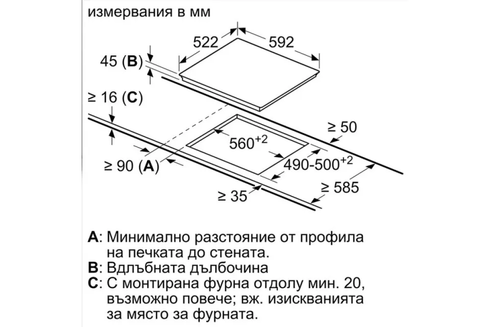 Стъклокерамичен плот за вграждане Bosch PKN631FP2E Серия 6, 60 см