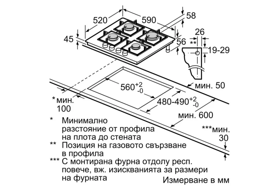 Газов плот за вграждане Bosch PPP6A6I40 Серия 6, 60 см
