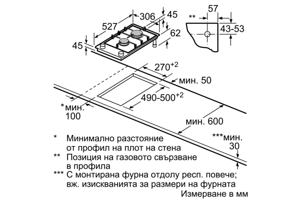 Газов плот за вграждане Bosch PRB3A6I40 Серия 8, 30 см