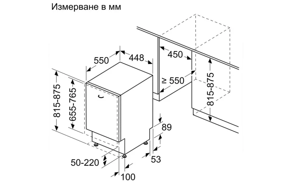 Съдомиялна за пълно вграждане Neff S875EMX35E Серия N50, 45 см, 10 комплекта
