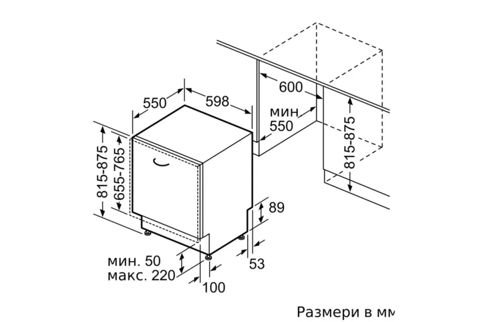 Съдомиялна за пълно вграждане Bosch SMH4HVX14E Серия 4, 60 см, 13 комплекта
