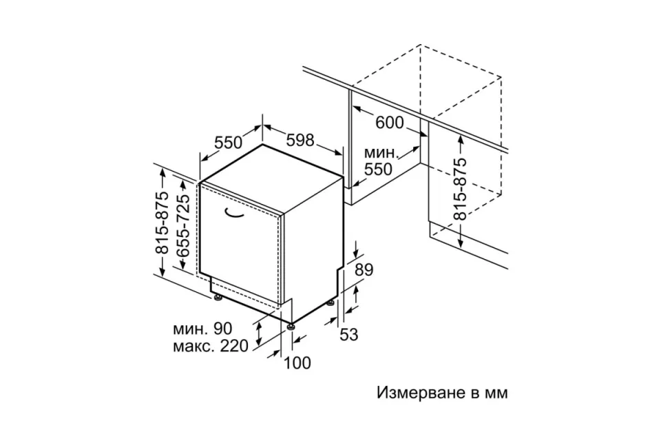 Съдомиялна за пълно вграждане Bosch SMV2HTX06E Серия 2, 60 см, 13 комплекта