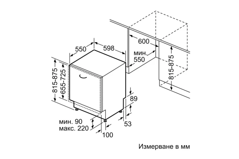 Съдомиялна за пълно вграждане Bosch SMV2HTX08E Серия 2, 60 см, 12 комплекта