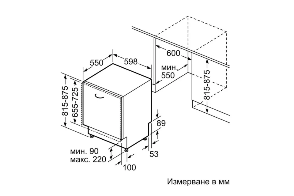 Съдомиялна за пълно вграждане Bosch SMV4HVX14E Серия 4, 60 см, 14 комплекта