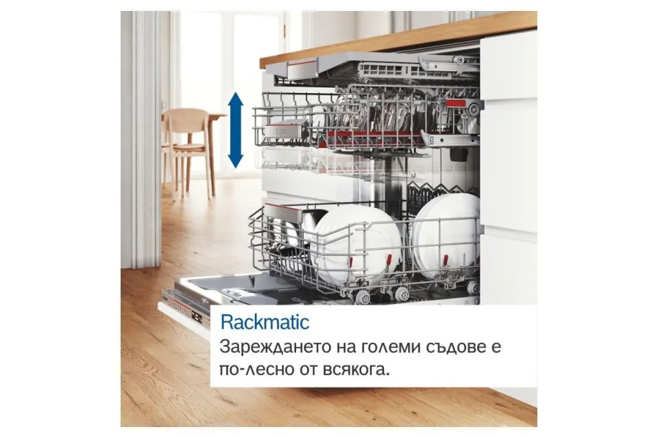 Съдомиялна за пълно вграждане Bosch SMV6YCX02E Серия 6, Zeolith, 60 см, 14 комплекта