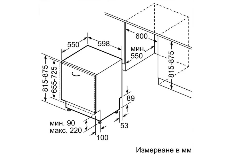 Съдомиялна за пълно вграждане Bosch SMV6YCX06E Серия 6, Zeolith, 60 см, 14 комплекта