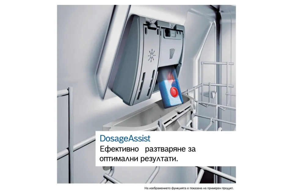 Съдомиялна за вграждане Bosch SPI4HMS13E Серия 4, 45 см, 10 комплекта