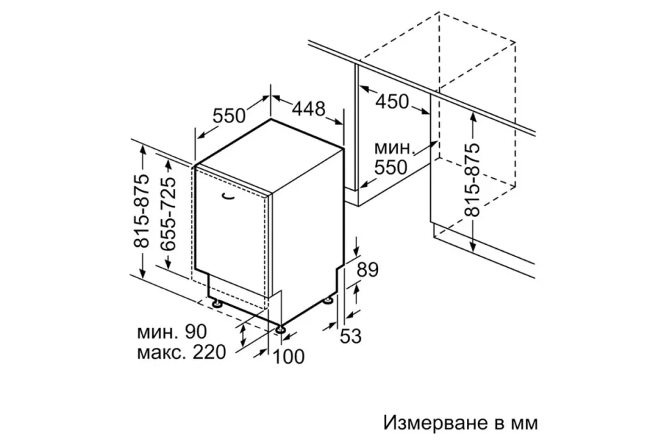 Съдомиялна за пълно вграждане Bosch SPV2IKX10E Серия 2, 45 см, 9 комплекта